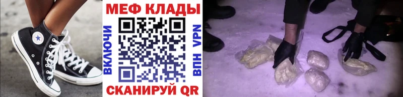 Купить закладку Гашиш  Конопля  Альфа ПВП  Экстази  МЕФ  Амфетамин  Межгорье
