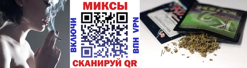 Купить закладки  Межгорье  БУТИРАТ оксибутират 