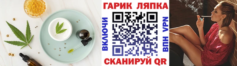 Печенье с ТГК марихуана  Купить  Межгорье 