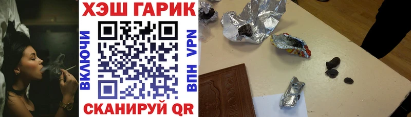 Купить закладки  Межгорье  ГАШИШ Premium 