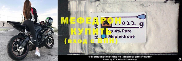 а пвп мука Иннополис