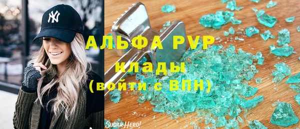 мефедрон мука Инсар