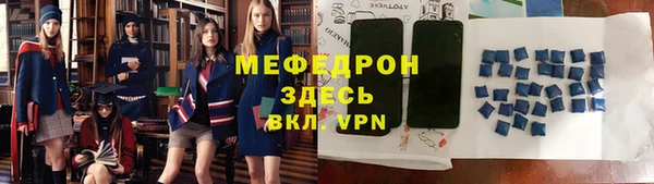 а пвп мука Иннополис