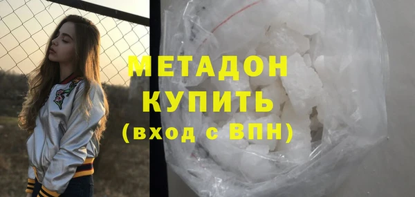 стаф Инта
