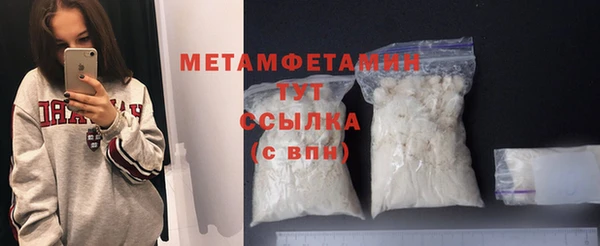 мефедрон мука Инсар