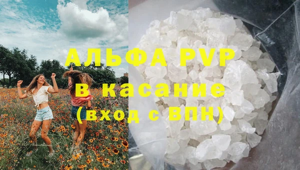 а пвп мука Иннополис