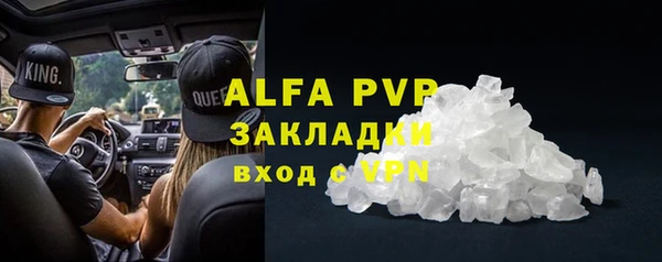 мефедрон мука Инсар