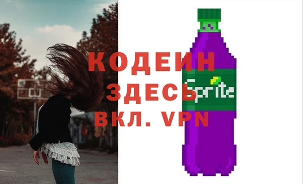 мефедрон мука Инсар