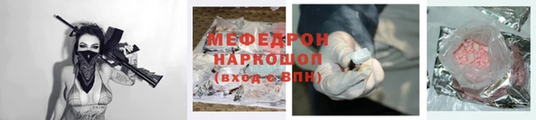мефедрон мука Инсар