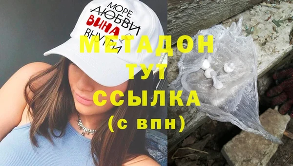 мефедрон мука Инсар