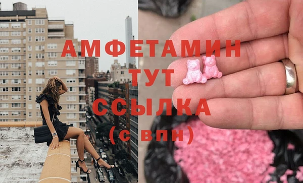 мефедрон мука Инсар