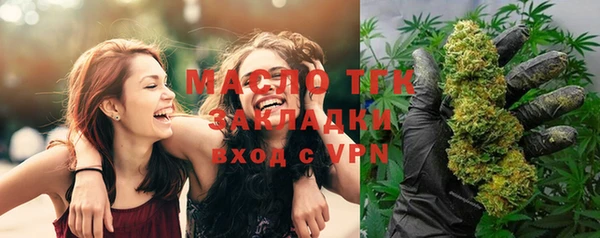мефедрон мука Инсар