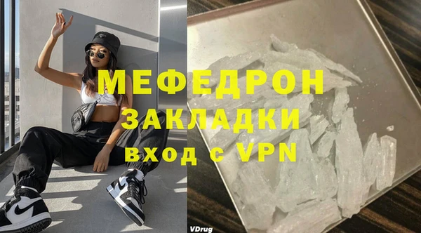 а пвп мука Иннополис