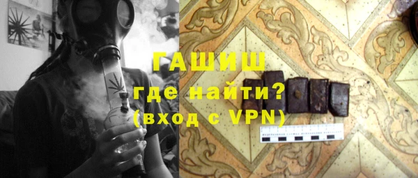мефедрон мука Инсар