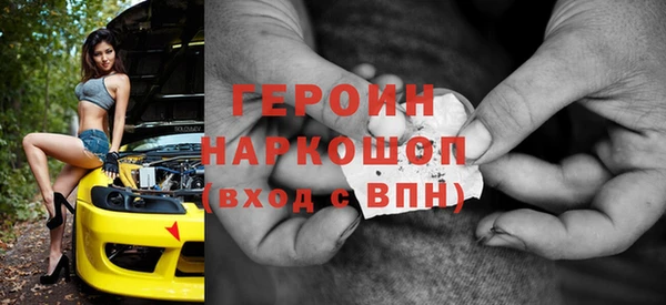 стаф Инта