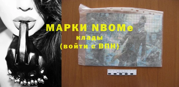 мефедрон мука Инсар