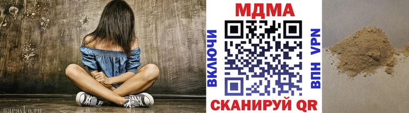 Купить закладки  Межгорье  MDMA VHQ 