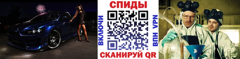Купить закладки  Межгорье  Первитин винт 