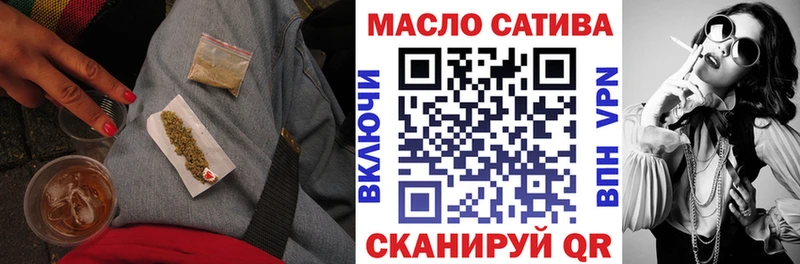 Дистиллят ТГК Wax  Купить  Межгорье 