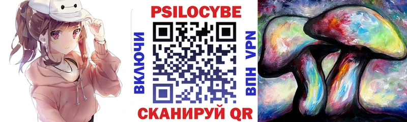 Псилоцибиновые грибы MAGIC MUSHROOMS Купить где Межгорье